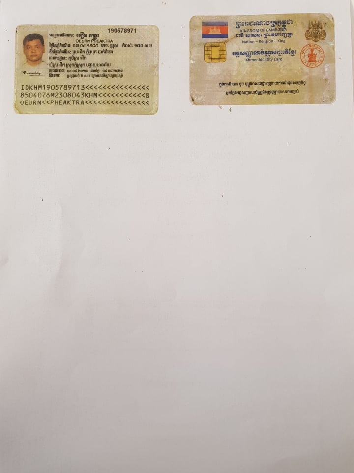 Cambodia Id Card Number
